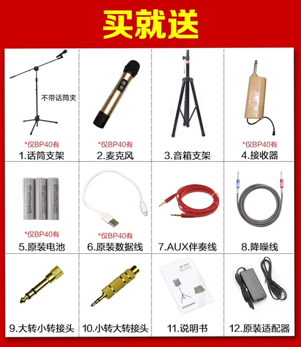 Coolmusic Cool Music BP-20S MR1 BP40 Folk Ballad Singer Outdoor Portable Original Sound Guitar