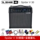 LINE6 Spider 5 SPIDER V15 / 30/60/120/240 Loa guitar điện đi kèm với âm thanh hiệu ứng - Loa loa