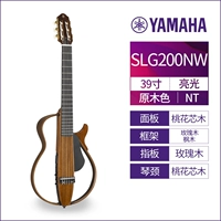 [Ширина доски пальцев] SLG200NW Классическое роскошное издание Loin деревянное цвет+полный набор святой подарок