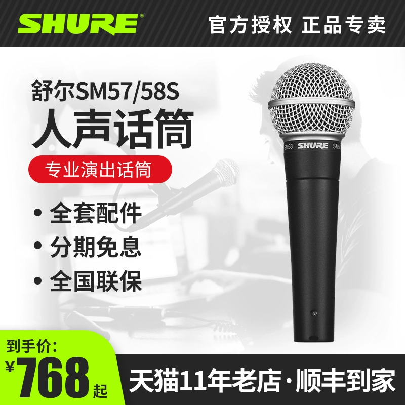 Shure SM58-LC SM57 micro có dây giọng hát năng động micro hát karaoke biểu diễn micro - Micrô