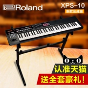 Roland Roland XPS10 XPS-10 điện tử tổng hợp 61-key organ điện tử