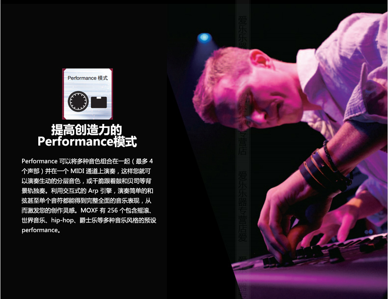 Yamaha Yamaha tổng hợp điện tử MOXF8 âm nhạc chơi 88-key đầy đủ trọng lượng giai đoạn tổng hợp piano roland rp 30