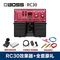 RC30 (который может быть подключен, без источника питания)+Отправить источник питания