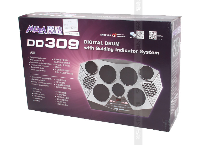 Pyle pted06 electronic tabletop drum machine deals