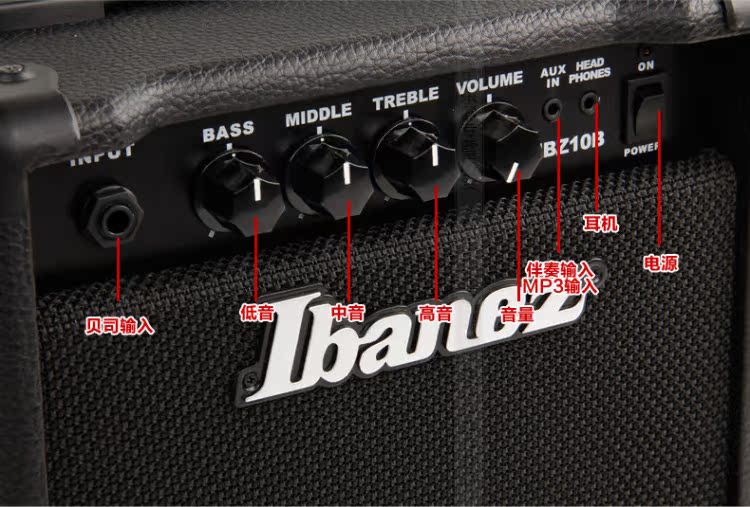 Loa bass IBaneZ Ibana IBZ10B loa bass điện bass - Loa loa bộ loa karaoke