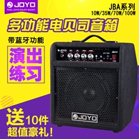 JBA-10 (с Bluetooth, 10W Professional Bass Speaker)