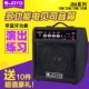 JBA-10 (с Bluetooth, 10W Professional Bass Speaker)