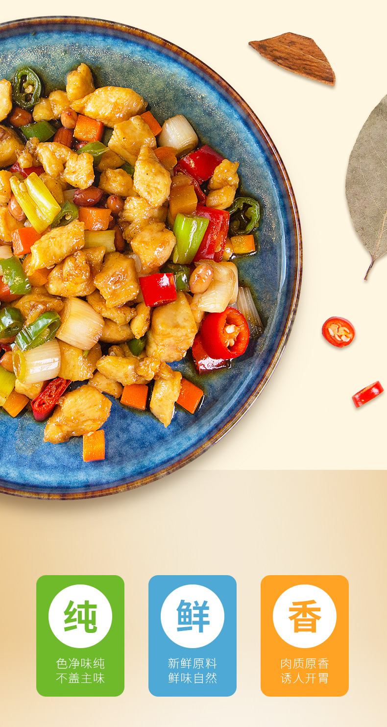 太太乐 鸡精 250g*3袋 提鲜调味料 图8