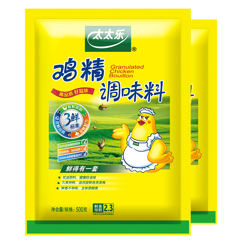 太太乐 三鲜鸡精 500g*2袋 天猫优惠券折后￥31.8包邮（￥41.8-10）赠鸡汁1瓶