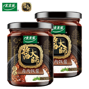 双重优惠： 18.83元包邮  太太乐 酱大师 梅菜肉酱 200g*2瓶