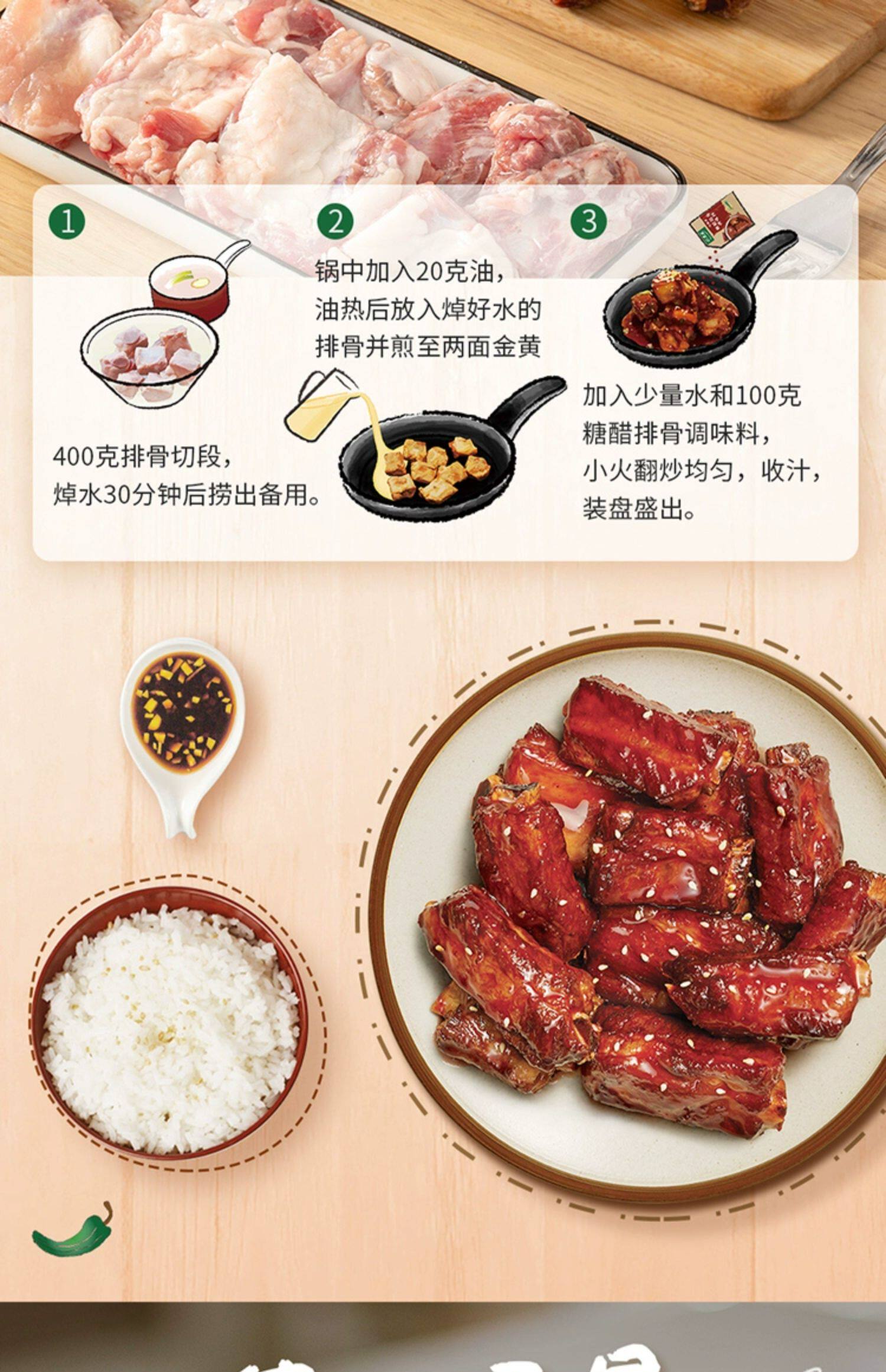 【中國直郵】 太太樂 酸湯肥牛調味料 100g/包