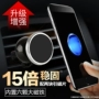 Guangqi Honda Song thơ xe ô tô cung cấp sửa đổi nội thất xe hơi Phụ kiện phụ kiện khung điện thoại di động chân kẹp điện thoại