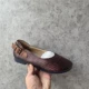 Каштановый