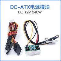 DC12V 300W 324PIN PICO ATX SWITG