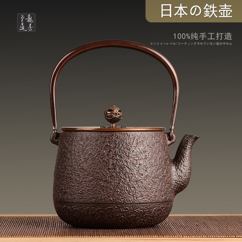 Ryuzendo iron pot cast iron pot uncoated iron teapot southern Japan old iron pot teapot pig iron pot barrel shaped muscle pattern