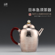 Fine workshop urgent beard small silver pot home Tea sterling silver 9999 pure handmade teapot slim urgent beard small silver pot
