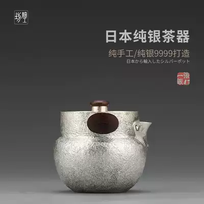 Fine workshop silver pot bubble teapot sterling silver 9999 tea ceremony household foot silver tea set Japanese vintage emergency beard