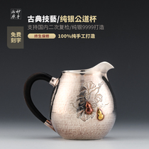 Wonderful hand Songyuan Gongdo Cup sterling silver 9999 pure handmade silver home cooking Kettle tea cup kung fu tea cup