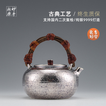 Wonderful hand Songyuan silver pot sterling silver kettle silver 9999 Sterling pot pure handmade pot a Japanese silver tea set