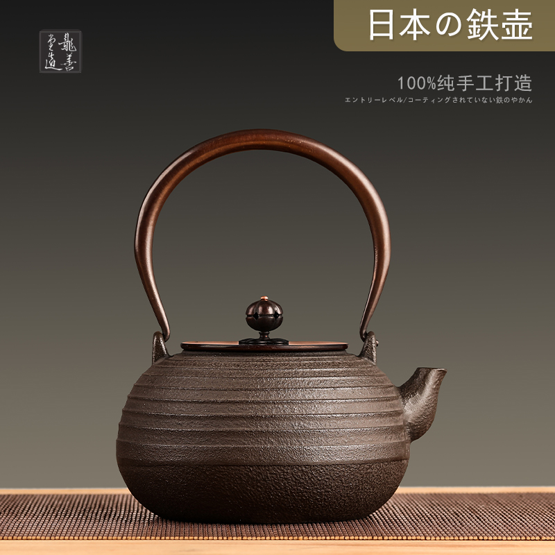 LongShan Tang iron pot pure hand cast iron pot Japan imported southern iron pot electric pottery stove boiling tea maker teapot tea set