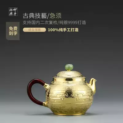 Wonderful hand Songyuan small silver pot sterling silver 999 pure handmade a silver gilt gold bubble teapot home kung fu tea set