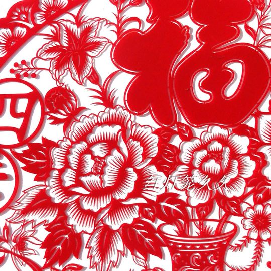 Sun-Resistant Hollow-Out Flocking Fabric Paper-Cut Window Decoration with the Character for Peace in All Seasons, 44cm, Spring Festival Housewarming Living Room Decoration, Chinese Style