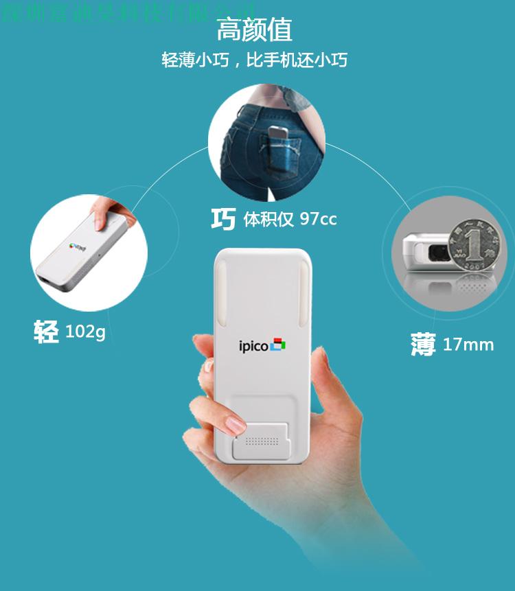 Bánh phẳng lụa hoa máy chiếu bánh sinh nhật máy vẽ lụa hoa lụa Wi-Fi máy chiếu điện thoại di động - Máy chiếu
