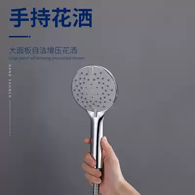 Supercharged shower shower head set home bath shower shower shower water heater hose bath shower head