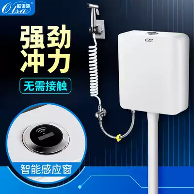 Intelligent induction flush tank toilet toilet toilet energy saving squat toilet squat toilet pit toilet household wall pressurization