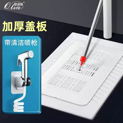 Toilet cosmetic room squatting toilet cover flap type anti-hair deodorant enlarged thick shower Board old-fashioned universal bath