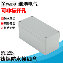 FA-20 Harbour IP68 Cast aluminium waterproof case 175 * 80 * 80 metal control box Outdoor power box