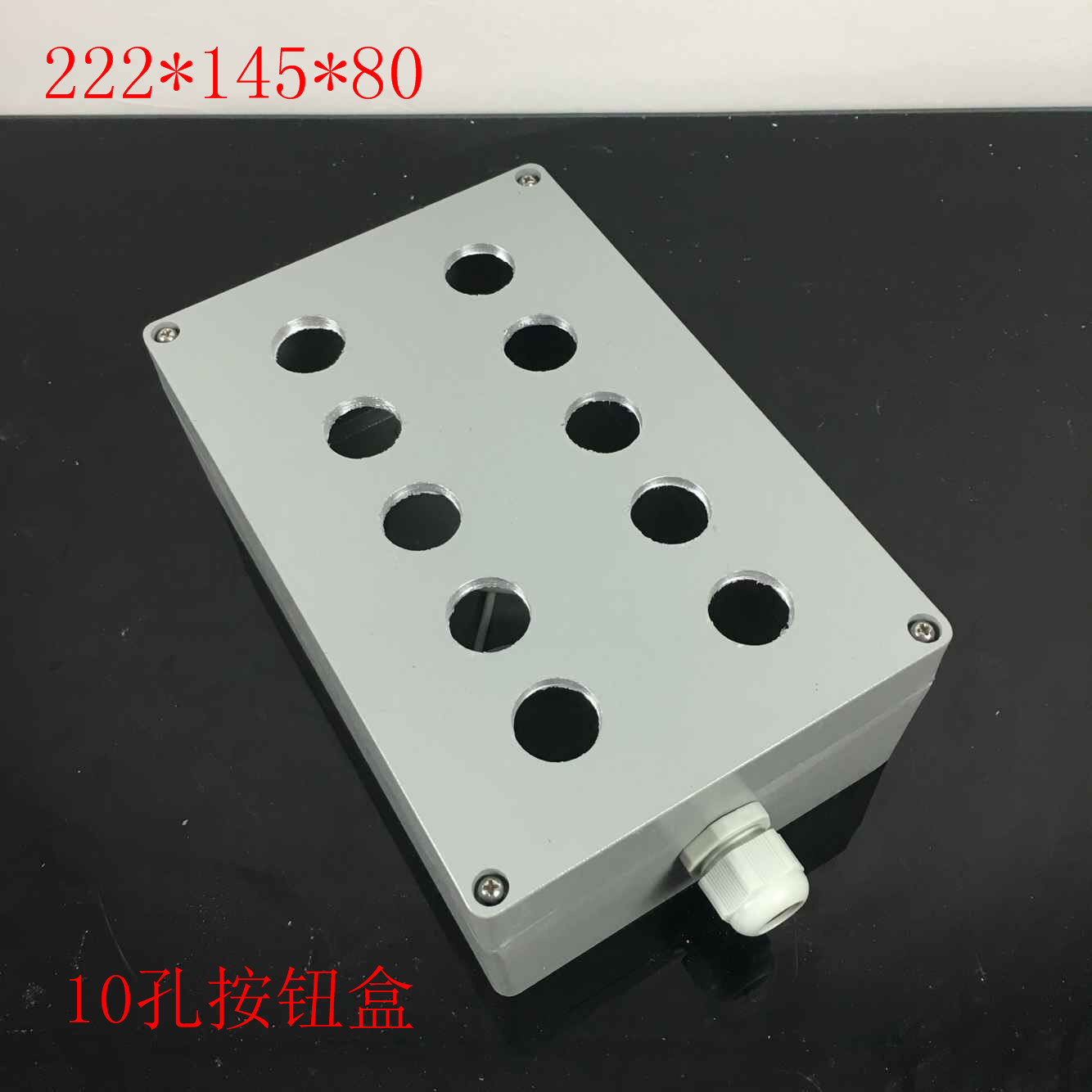 Cast aluminum button box junction box 10 holes metal button box control box SWITCH BOX CAR BOX 222 * 145 * 80