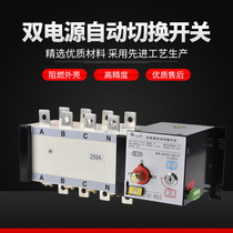 Shenzhen Schneider isolated type dual power supply automatic transfer switch two-in-one-out WHTQ4-4P 80A-3200