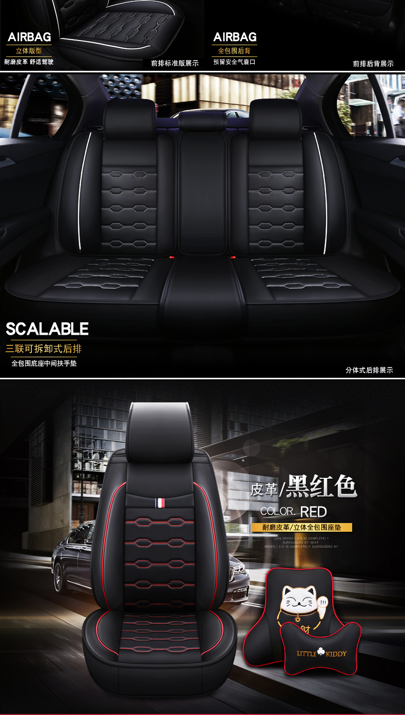 Geely emgrand GS bọc ghế xe tất cả được bao quanh bởi đệm ghế đặc biệt bốn mùa đệm phổ biến nội thất xe cung cấp đệm da mùa đông - Ô tô nội thất Accesseries đồ trang trí xe ô tô