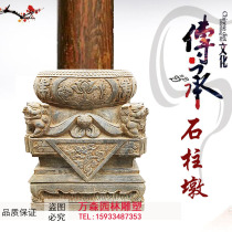Stone carved column pier Chinese marble imitation made of old Qingshiu ancient building garden home old stone pier column cornerstone pillar top stone