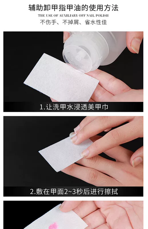 Nail Art Remover Khăn Bông Tẩy Móng Tay Bông Không Làm Rụng Tóc Dày Cứng Tẩy Móng Tay Bông Dụng Cụ Làm Móng Tay Vải Không Dệt 900 miếng - Công cụ Nail