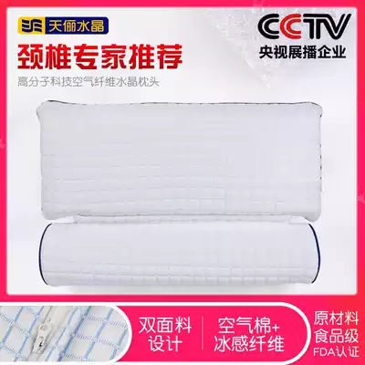 Air fiber pillow air fiber sucking pillow 3D polymer pillow exported Japan 4D washable vermicelli
