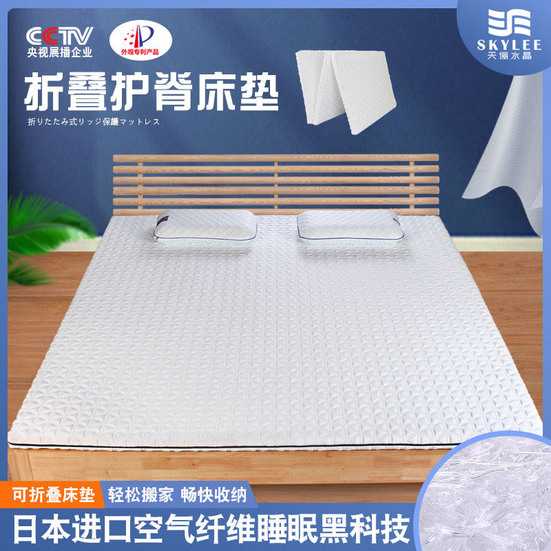 Air fiber mattress breathable easy to clean polymer breathable washable 3D vermicelli high elastic ridge guard mattress