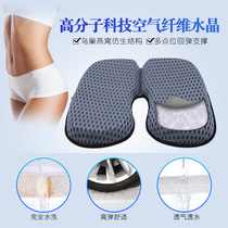 Air Fiber Cushion Breathable Cushion Student Classroom Chair Cushion Fan Cushion Air Fiber Office Cushion