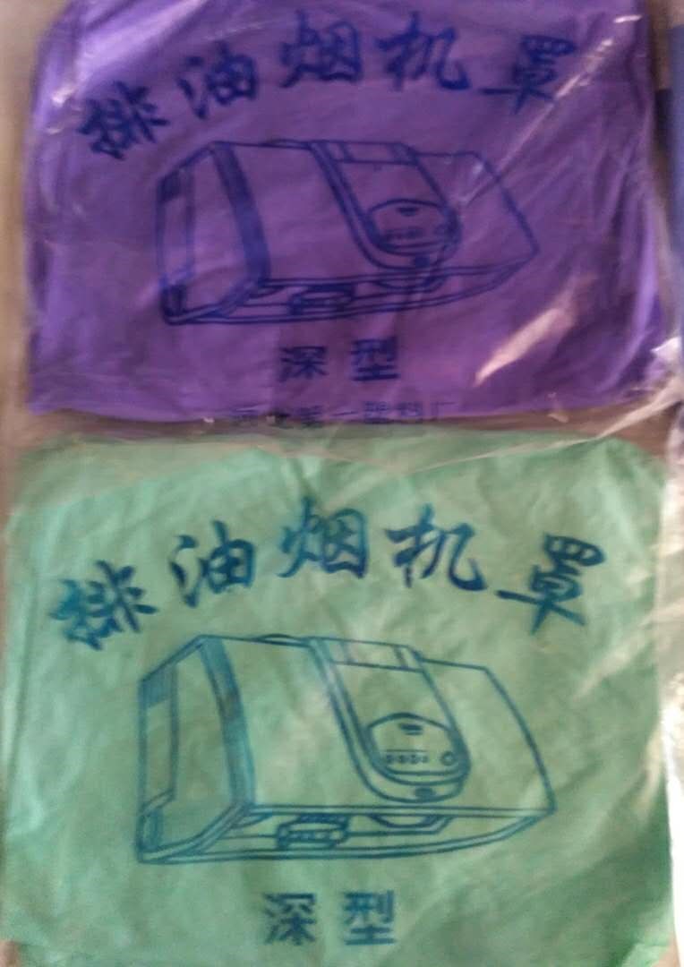 Kitchen hood Old-fashioned deep shallow hood New European-style oil and dust easy-to-clean cover Universal type