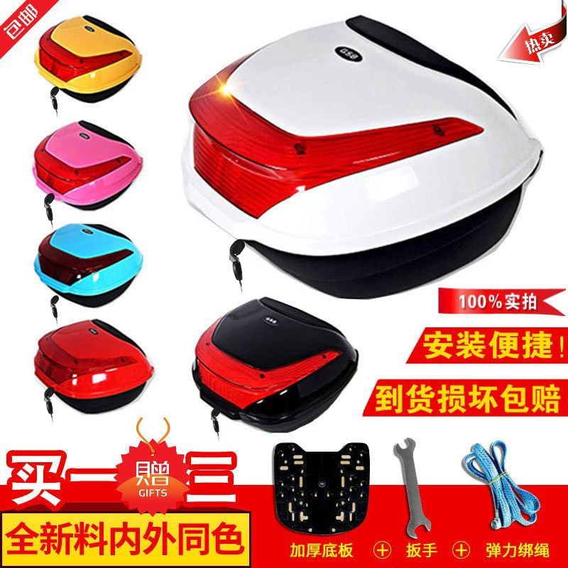 Electric Bike Locomotive Rear Box Rear box Number of trunk Trunk Electric Bike electric Large-size Electric Large Capacity