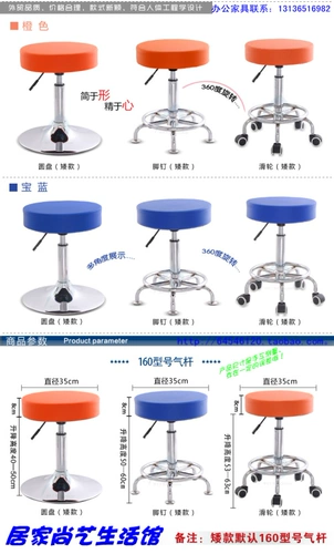Модный маленький круглый кожаный сидит с подъемной студенческой гостиной Переводной батончик, работающий на столовом компьютере и табуретке