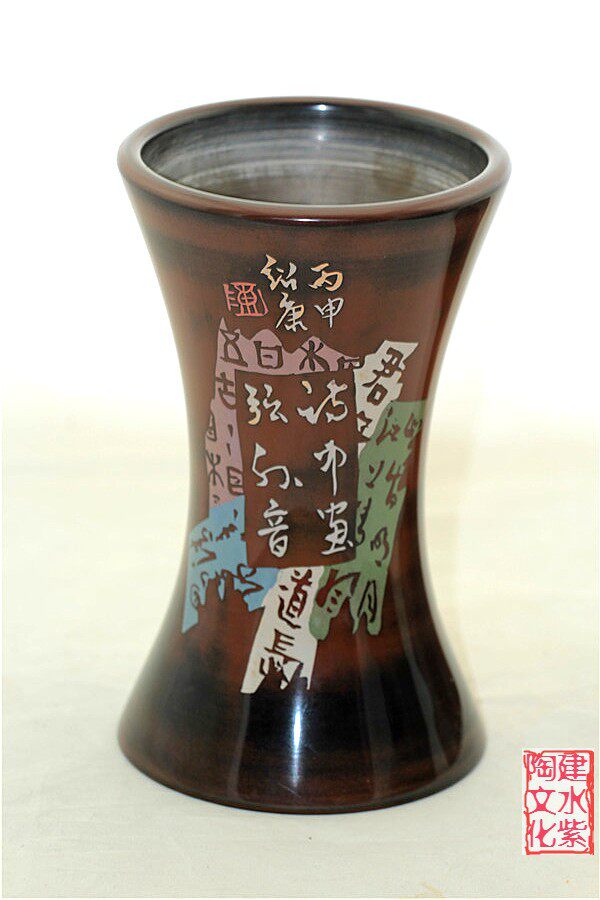 Jianshui purple pottery provincial arts and crafts master Chen Shaokang works concave waist residual paste small flower insert belt collection card