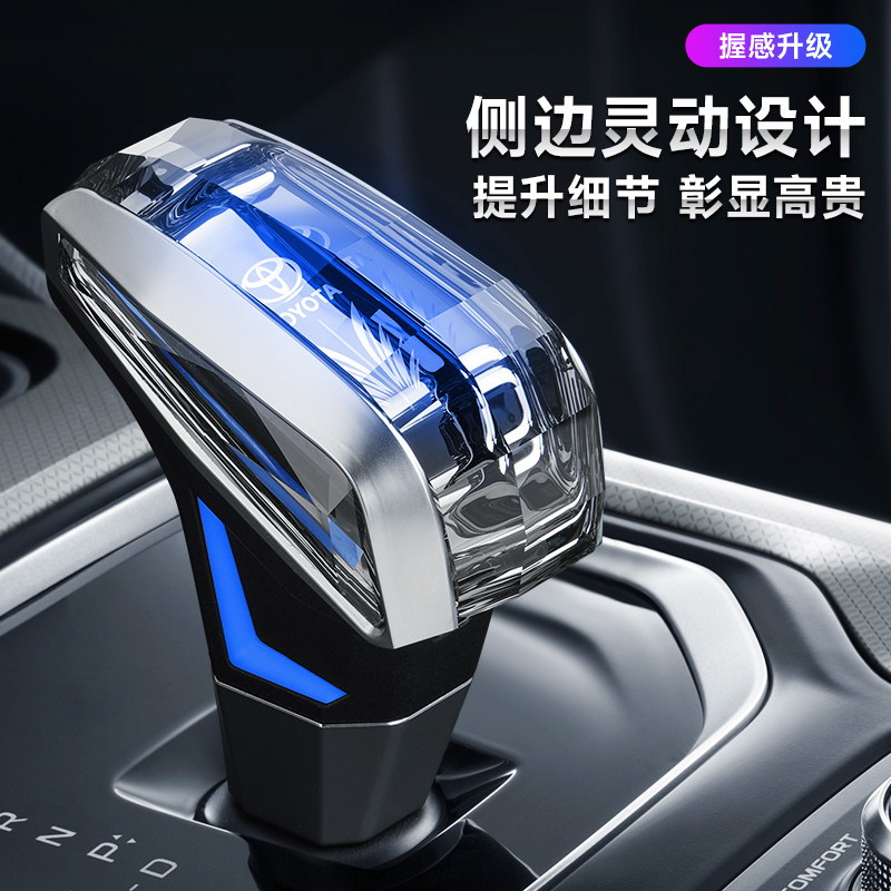 方程豹豹5水晶档把改装:给爱车来点不一样的奢华体验🚗 -水晶档把-淘宝百科网