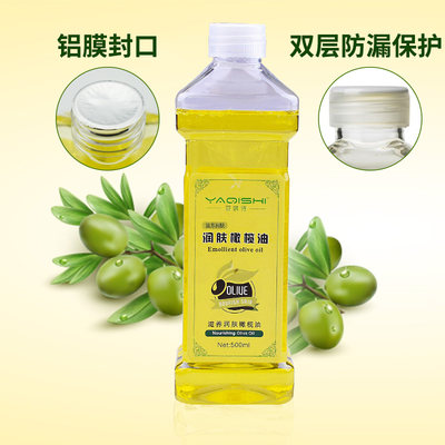 Olive Oil Skin Care Hair Care And Moisturizing Oil Baby Body