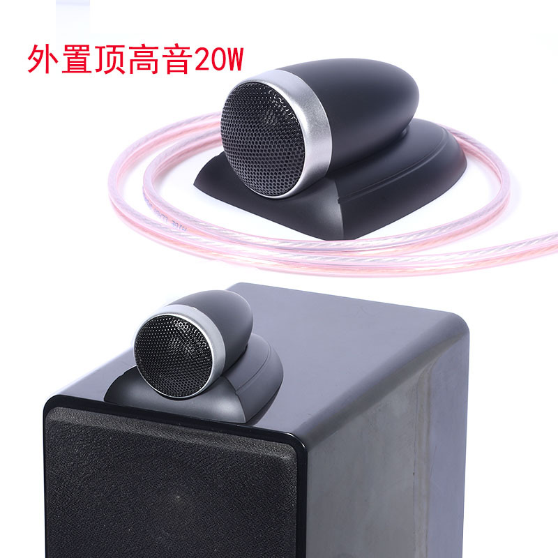 Tweeter 25-Core Home Speaker External Styling Speaker Unit 20W High-Frequency Audio Ultra-High Frequency External Connection