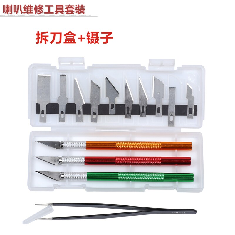 Special Glue for Speaker Repair, Speaker Repair Tool Kit, Complete Set of Accessories for Speaker Disassembly and Installation