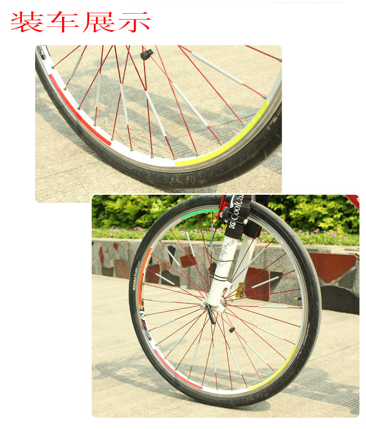 Autocollant pour vélo - Ref 2294043 Image 3