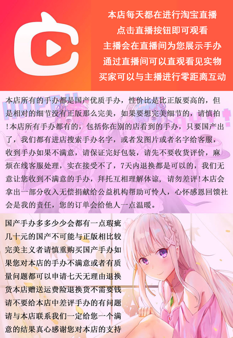 夏目友人帳小狐妖帽子子狐1 7盒裝手辦動漫二次元可愛美少女 露天拍賣