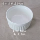 Круглая полоса чашка 10 см 10 см.